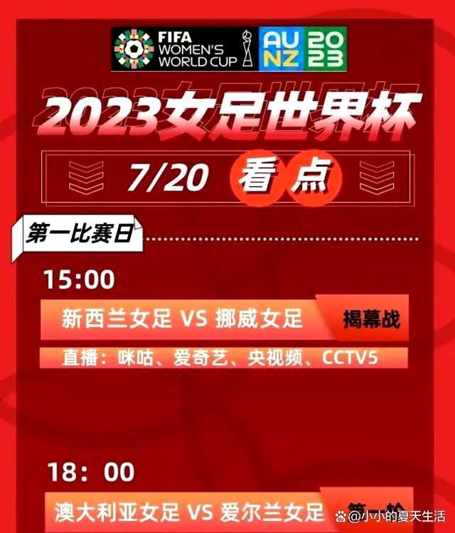 2021年10月，红魔在主场0-5不敌红军，曼联高层开始制定索尔斯克亚接班人的计划，四个星期后，这位曼联功勋下课。